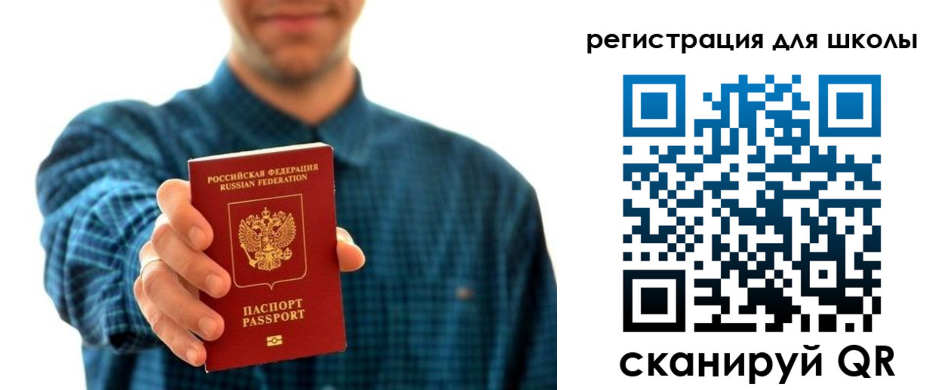 временная регистрация госуслуги в Мурманской области