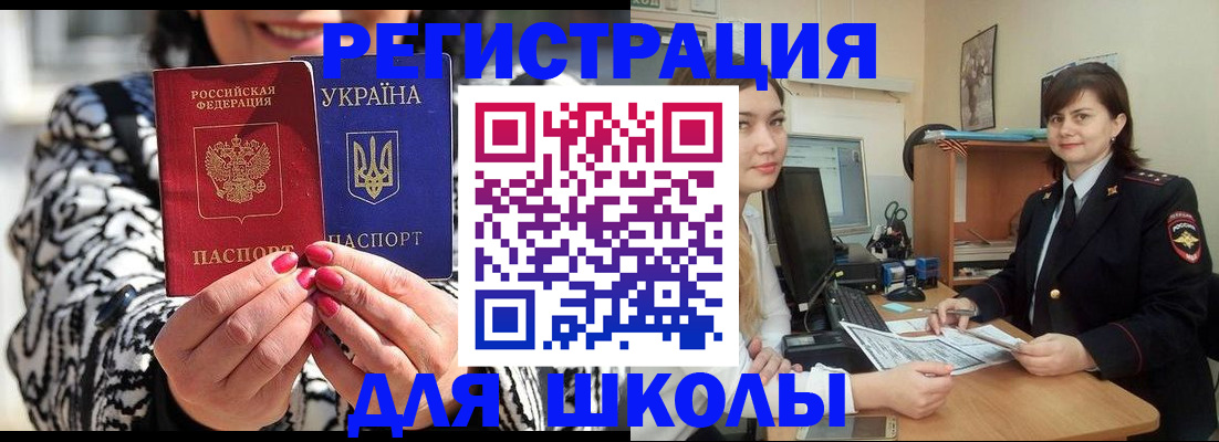 прописка гарантия в Мурманской области